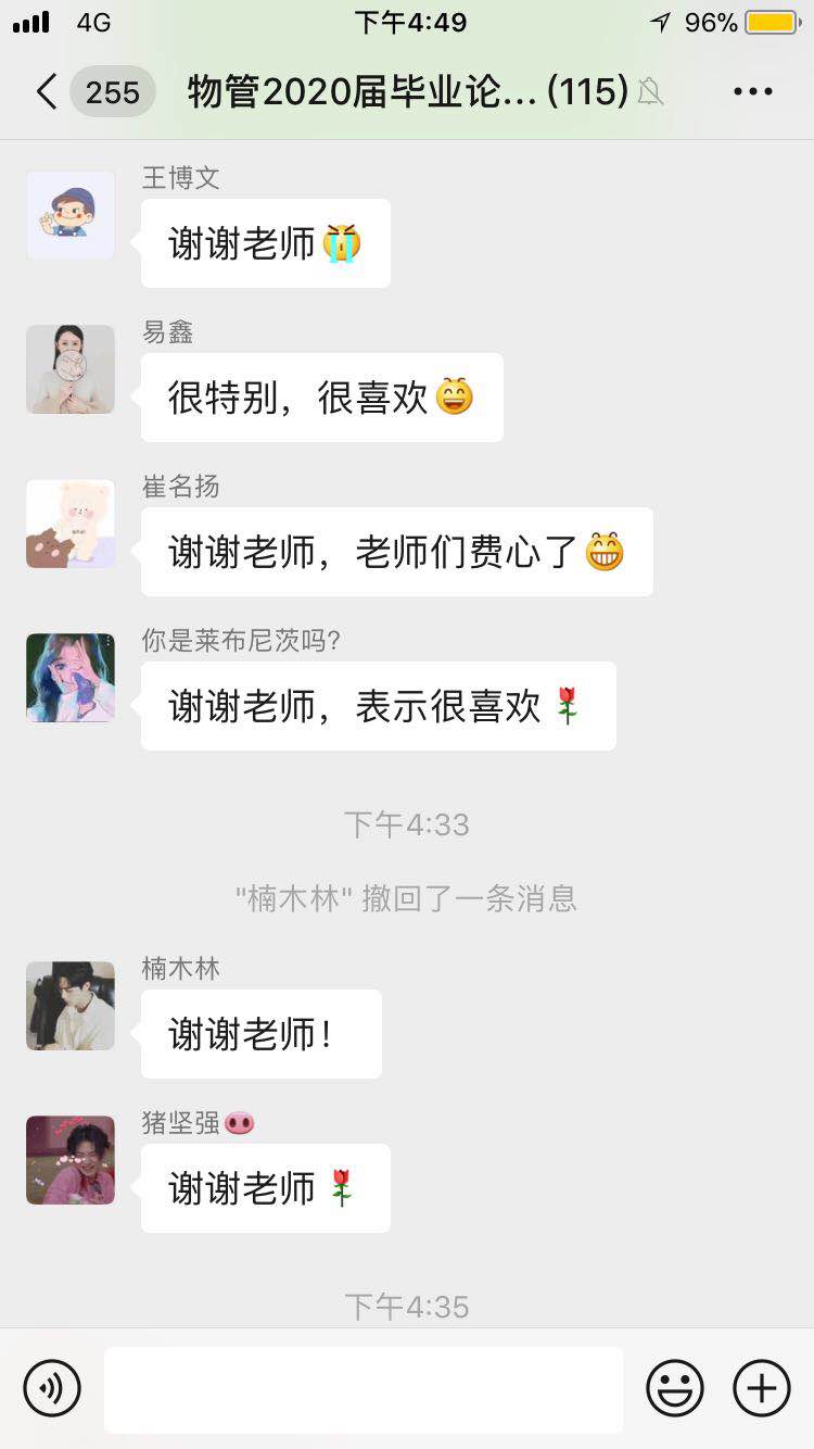 微信图片_20200530225201