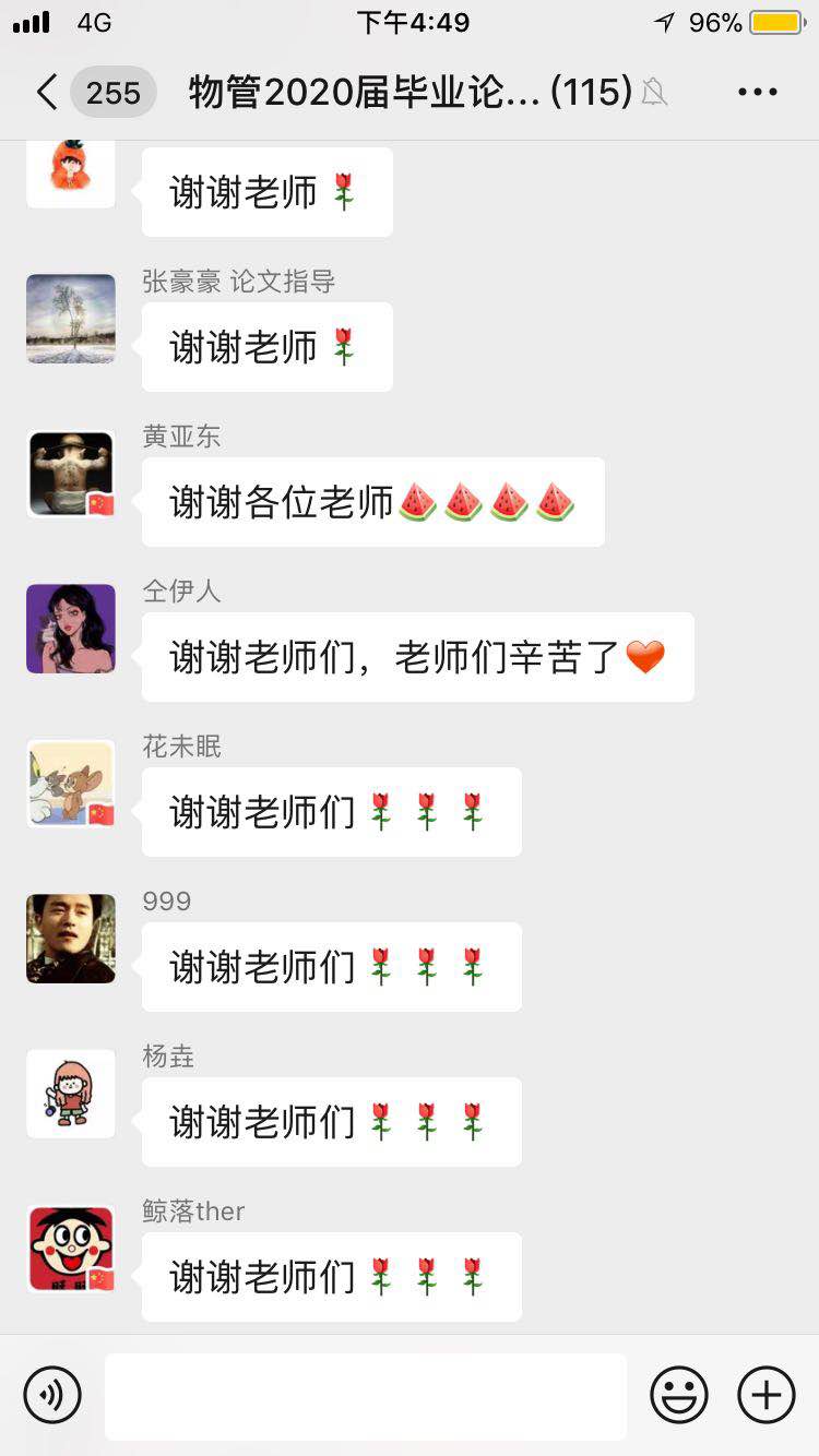 微信图片_20200530225206