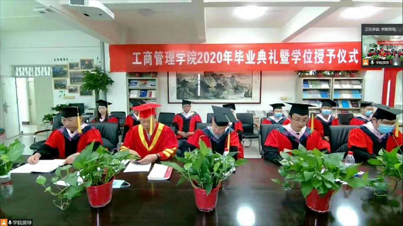 微信图片_20200530224951